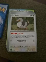 Pidove card image