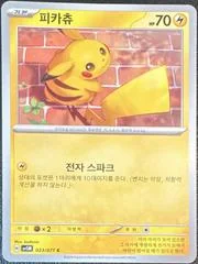 Pikachu card image