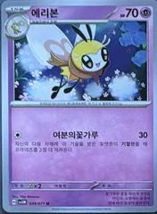 Ribombee card image