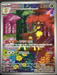 Sawsbuck card image