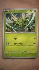 Scyther card image