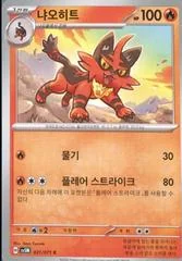 Torracat card image
