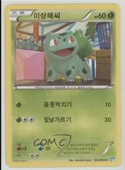Bulbasaur card image