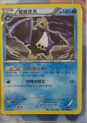 Empoleon card image