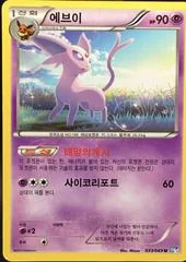 Espeon card image