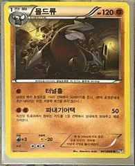 Excadrill card image