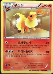 Flareon card image