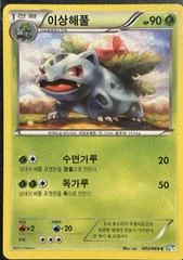 Ivysaur card image