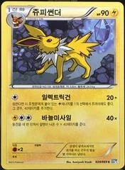 Jolteon card image
