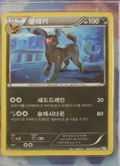 Umbreon card image