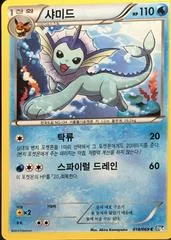 Vaporeon card image