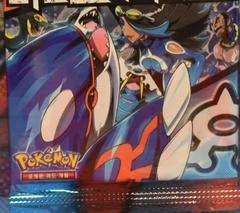 Booster Pack card image