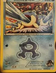Team Aqua's Spheal card image