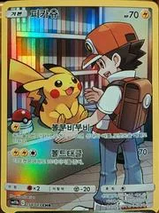 Pikachu card image