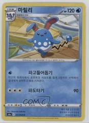 Azumarill card image