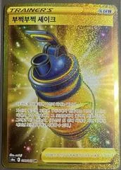 Boost Shake card image