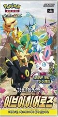 Booster Box card image