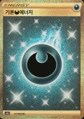 Darkness Energy card image