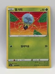 Dewpider card image