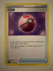 Dream Ball card image