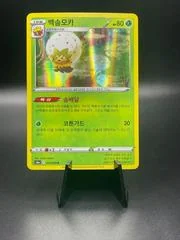 Eldegoss card image