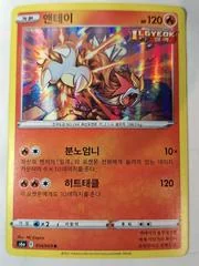Entei card image