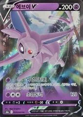 Espeon V card image