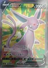 Espeon V card image