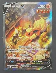 Flareon card image