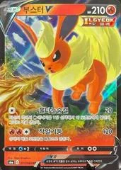 Flareon V card image