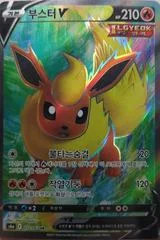 Flareon V card image