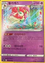 Florges card image