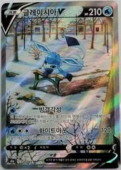 Glaceon V card image