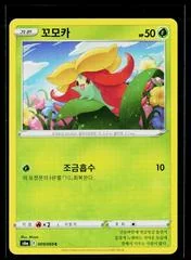 Gossifleur card image
