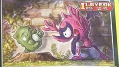 Impidimp card image