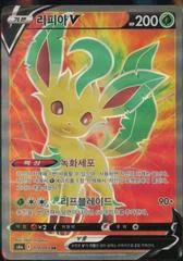 Leafeon V card image