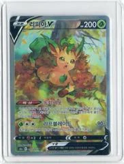 Leafeon V card image