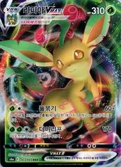 Leafeon VMAX card image