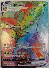 Leafeon VMAX card image