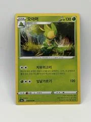 Leavanny card image