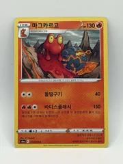 Magcargo card image