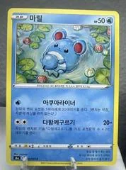 Marill card image