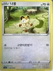 Meowth card image