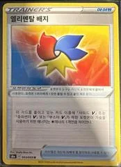 Ribbon Badge card image