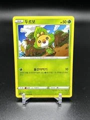 Sewaddle card image