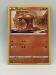 Slugma card image