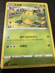 Swadloon card image