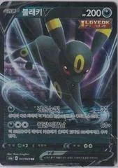Umbreon V card image