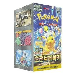 Booster Box card image