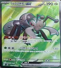 Durant ex card image